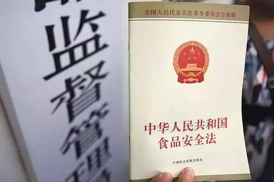 陜西省開展保健食品行業(yè)專項清理整治行動