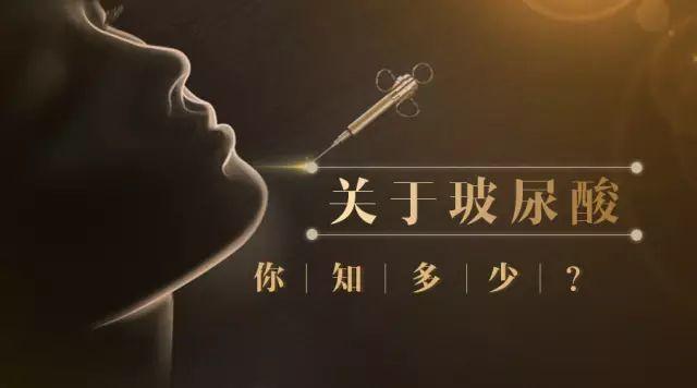 口服玻尿酸，能讓口服美容品成為新風(fēng)口嗎？