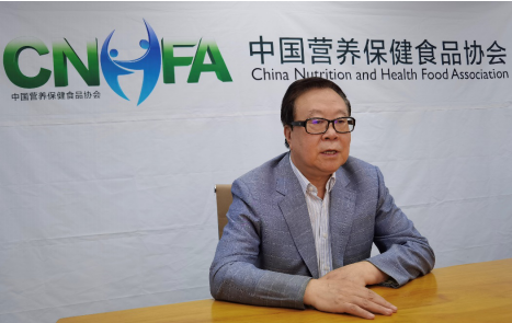 全球營養(yǎng)健康產業(yè)協(xié)會線上交流會——CNHFA食尚沙龍第十期成功舉辦